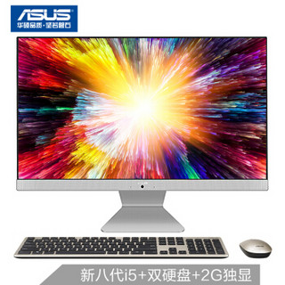 华硕(ASUS) 猎鹰V4 23.8英寸商用办公一体机电脑(i5-8265U 8G 128GSSD+1T 2G独显 全高清 上门售后)白