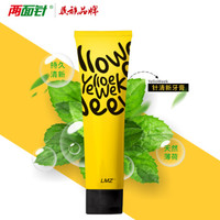 两面针 牙膏