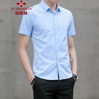 俞兆林（YUZHAOLIN）短袖衬衫 男士时尚商务休闲纯色短袖衬衣2022-CS72蓝色2XL