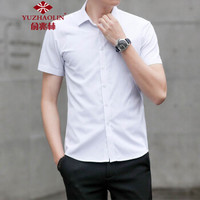 俞兆林（YUZHAOLIN）短袖衬衫 男士时尚商务休闲纯色短袖衬衣2022-CS72白色L