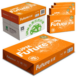 UPM 橙未来 80g A4打印纸 复印纸 加厚款 500张/包 5包/箱（2500张）