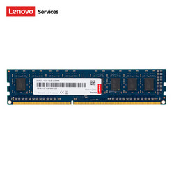 联想（Lenovo） 4GB DDR3L 1600 台式机内存条