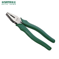 世达（SATA）专业日式钢丝钳8英寸老虎钳子克丝钳平口钳 70323A 现货