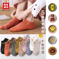 棉客诚品袜子女船袜防掉跟短袜女士袜子可爱刺绣纯色棉袜韩版日系女袜SG059 白色,绿色,橘色 米色,咖色笑脸款