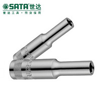 世达（SATA）6.3MM系列6角长套筒  10MM  银白色 11407