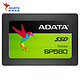 ADATA 威刚 SP580 SATA3 固态硬盘 480GB