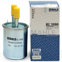 马勒(MAHLE)汽滤/汽油滤/燃油滤清器KL1090(全新英朗 1.5/赛欧3/乐风RV/科沃兹)厂家直发