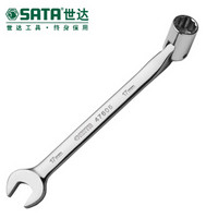 世达（SATA）全抛光套筒开口扳手14MM  47604 钢制