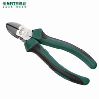 世达（SATA）斜嘴钳5英寸迷你电工钳工具斜口钳子偏口钳 70201A 现货