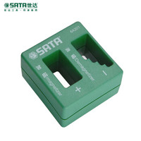 世达(SATA) 冲磁消磁器螺丝刀加磁器 消磁器 减磁器 去磁器 批头冲磁器 快速充磁器 64201 现货