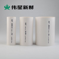 伟星PVC管下水管PVC-U排水管管材管件国标50/75/110/直径50mm 4米/根 10根套装