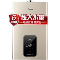 Midea 美的 JSQ30-TC3 燃气热水器 16L 天然气
