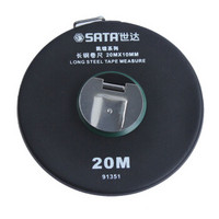 世达（SATA）91351 凯镭系列长钢卷尺20Mx10MM /个