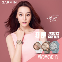 GARMIN/佳明 vivomove HR 光学心率手表