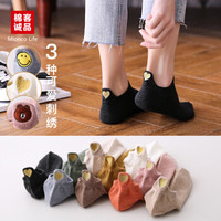 棉客诚品袜子女船袜防掉跟短袜潮女士袜子可爱刺绣纯色棉袜韩版日系女袜SG061 卡其,粉色,黄色 蓝色,黑色爱心