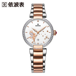 依波(EBOHR)手表 爱丽丝系列机械表时尚女士手表钟表36460229