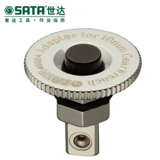 世达（SATA）19MM快扳专用1/2‘’ 46656 钢制