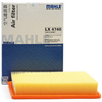 马勒(MAHLE)空气滤清器/空滤LX4740(荣威RX5/ERX5 1.5T/锐腾GS)