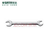 世达（SATA）41203 10*12MM 公制全抛光双开口扳手