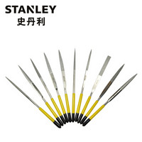 史丹利（Stanley）10件套金刚石整形锉 4×160mm 22-324-23