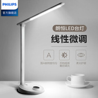 PHILIPS/飞利浦 LED台灯 朗恒 朗恒海贝灰 5W