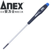 安力士牌(ANEX)进口精密螺丝刀 No.3450 一字起子 模型螺丝刀 3.0X100mm 一字