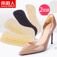 南极人 硅胶后跟贴不跟脚防磨帖女士高跟鞋垫 1黑+1米厚款 2双