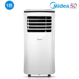 美的（Midea）移动空调单冷 厨房空调一体机1匹 家用便捷立式免安装免排水 KY-25/N1Y-PH