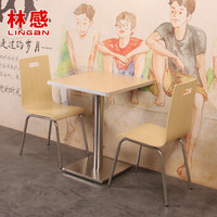 林感 快餐桌椅 肯德基两人餐桌椅 西餐厅桌椅 炸鸡汉堡店桌椅 食堂餐厅桌椅 黄焖鸡米饭桌椅凳子组合