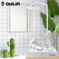 欧琳 OULIN OL-CH3101-C珍珠白淋浴花洒套装卫浴升降顶喷手持欧式白色花洒