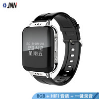 JNN X11 8G 手表录音笔录音器超薄蓝牙MP3运动计步无损音乐播放器学生随身听