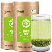 中茶 2019新茶 绿茶 碧螺春茶叶 明前春茶125g*2罐