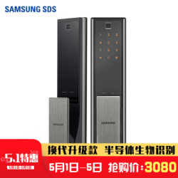 三星(SAMSUNG)指纹锁智能家居 智能锁 家用防盗门锁 密码锁 电子门锁 换代升级款 SHP-DP738 银色 外开门版