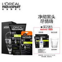 欧莱雅LOREAL男士黑魔力去黑头护肤套装（洁面150ml+鼻贴6片+洁面50ml+面膜2片+伏特加50ml)