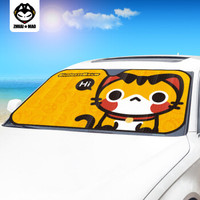 ZHUAI MAO 拽猫 汽车遮阳板 车用遮阳挡加厚车载遮阳帘 防晒隔热板车窗遮光板前挡风玻璃太阳挡 呆喵款