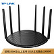 TP-LINK 普联 WDR7661 千兆版 AC双频1900M无线路由器