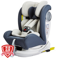 reebaby 瑞贝乐 儿童安全座椅宝宝婴儿360度旋转 0-4-7-12岁 S62天