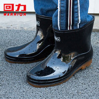 WARRIOR 回力 雨鞋男士款时尚雨靴户外防水防滑耐磨HL557黑色41码