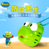 啵乐乐（Pororo）驱蚊扣