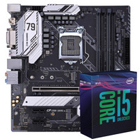 七彩虹 CVN Z390M GAMING V20+英特尔i5-9600K 板U游戏套装/主板+CPU套装