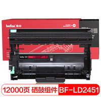 得印(befon)PLUS BF-LD2451/DR2350/P228b硒鼓组件(适用联想LJ2605D/LJ2655DN/M7605D/M7655DHF)