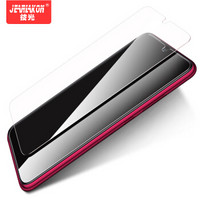 技光（JEARLAKON ）红米Note7钢化膜 非全屏覆盖防爆高清玻璃膜手机贴膜非水凝保护前膜黑色