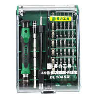 deli 45 件套 多功能改锥 精密起子组套 得力工具DL1045