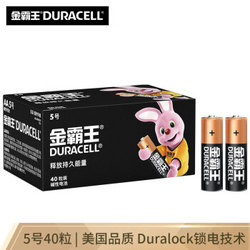 金霸王（Duracell）5号碱性电池AA干电池40粒装 *4件