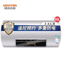 阿诗丹顿（USATON）80L电热水器一级能效  一键预约智能遥控 加长型防电墙KC65-N80D20