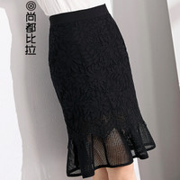 尚都比拉（Sentubila） 优雅蕾丝网纱裙摆半身裙2019春季新品气质通勤 P82Q0890166 黑色 XL