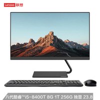 联想(Lenovo)AIO逸 英特尔酷睿i5 个人商务一体机台式电脑23.8英寸(i5-8400T 8G 1T+256G SSD 2G独显)黑