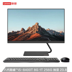 联想（Lenovo）AIO逸 英特尔酷睿i5 个人商务一体机台式电脑23.8英寸（i5-8400T 8G 1T 256G SSD 2G独显）黑