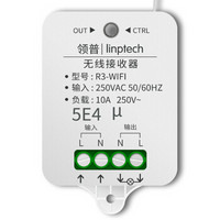 linptech 领普 科技（linptech）智能无线接收器 支持手机APP直连和小爱同学、叮咚等智能音箱语音/遥控WiFi款 R3接收器