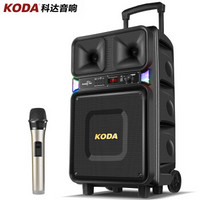 科达 KODA KD-803大功率重低音广场舞音响移动户外蓝牙拉杆音箱便携式扩音器